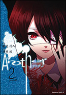 Another コミックス第2巻