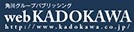 web KADOKAWA - 角川書店・角川グループ