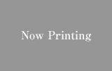 Now Printing