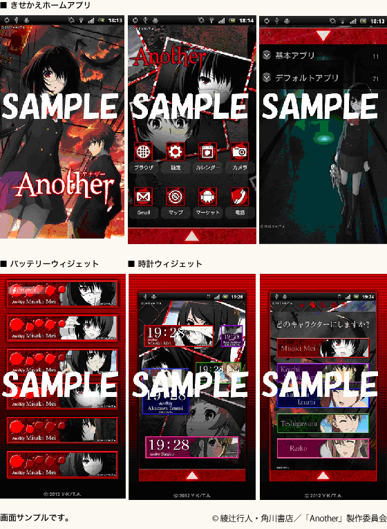 android_appSale