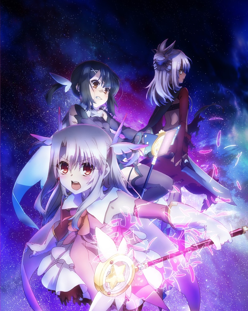 Fate/kaleid liner プリズマ☆イリヤ