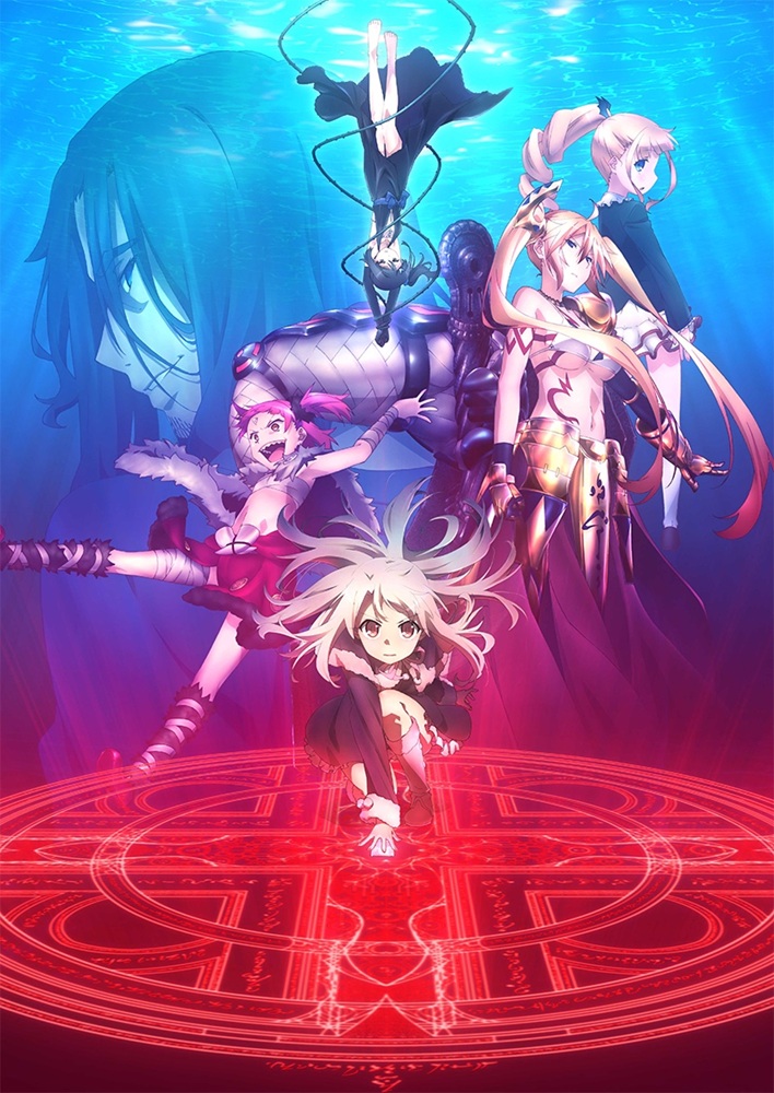 Fate/kaleid liner プリズマ☆イリヤ